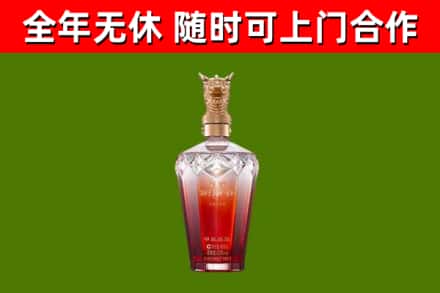 潍城区烟酒回收皇家剑南春龙年.jpg