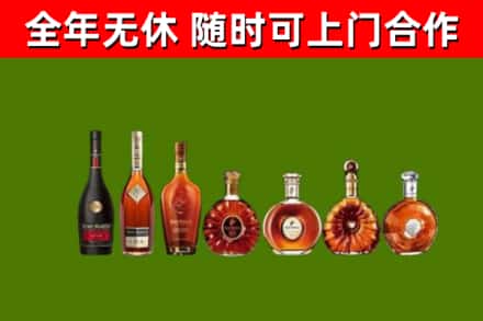 潍城区回收洋酒