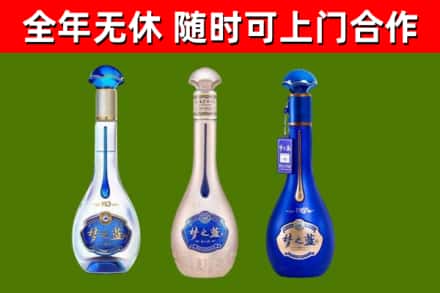 潍城区回收梦之蓝