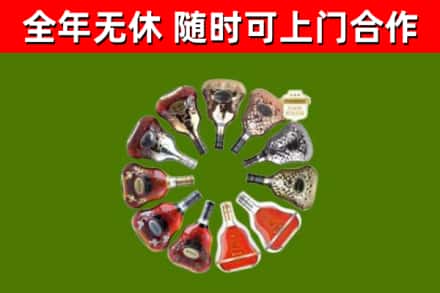 潍城区回收XO